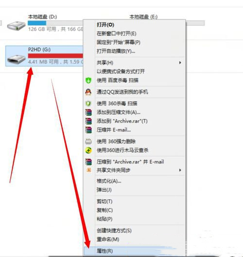 Win10系統電腦U盤里的文件夾無法刪除怎么辦?