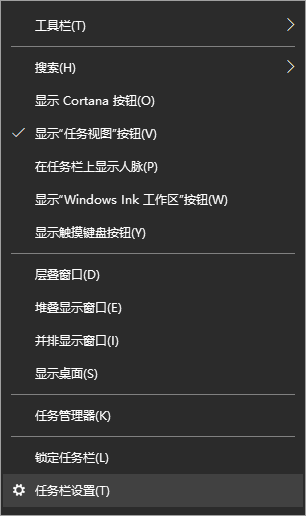 Win10系統(tǒng)怎么設(shè)置桌面時間日期和天氣顯示?