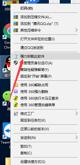 Win10專業(yè)版系統(tǒng)打不開QQ怎么辦？