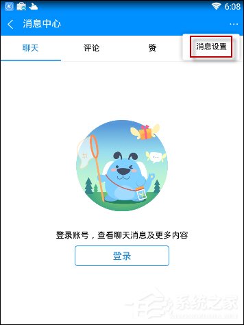 酷狗音樂(lè)隱藏個(gè)人主頁(yè)我的評(píng)論的具體操作步驟