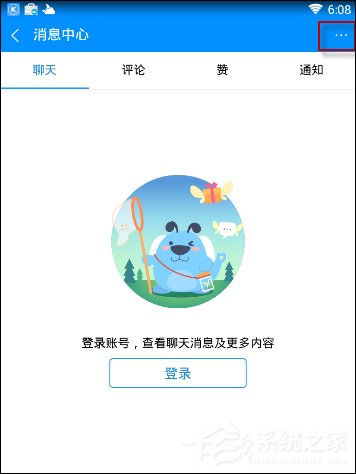 酷狗音樂(lè)隱藏個(gè)人主頁(yè)我的評(píng)論的具體操作步驟