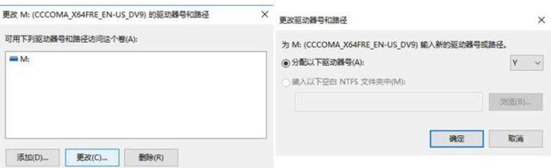 Windows系統(tǒng)怎么固定U盤(pán)的盤(pán)符？電腦固定U盤(pán)盤(pán)符教程