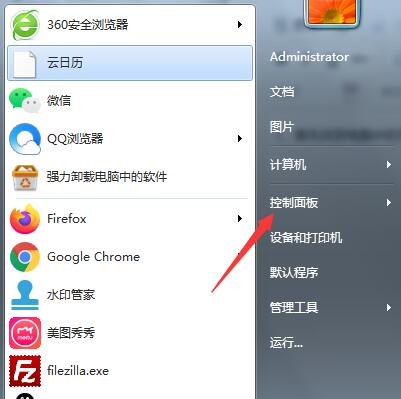 Win7系統(tǒng)怎么找到計劃任務(wù)?