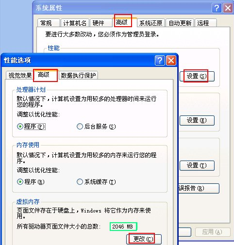 Winxp系統c盤滿了怎么清理？