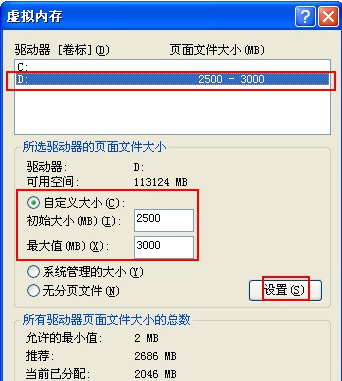 Winxp系統c盤滿了怎么清理？