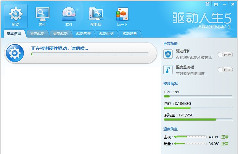 Win10系統(tǒng)安裝完畢之后無(wú)法調(diào)整電腦屏幕分辨率要怎么解決?