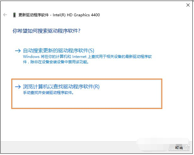Win10系統(tǒng)安裝完畢之后無(wú)法調(diào)整電腦屏幕分辨率要怎么解決?