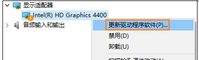 Win10系統(tǒng)安裝完畢之后無(wú)法調(diào)整電腦屏幕分辨率要怎么解決?