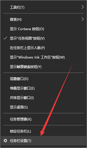 Win10系統電腦如何退出磁貼桌面？Win10退出系統磁貼桌面的方法