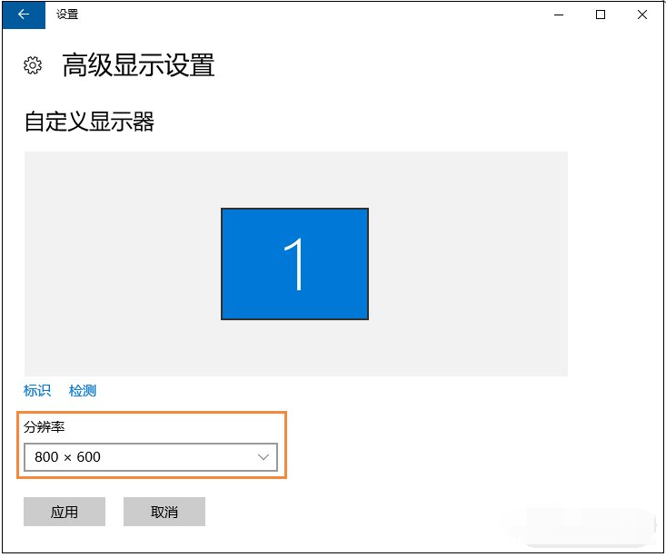 Win10裝完系統屏幕分辨率低無法調整如何解決?