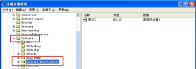WinXP系統(tǒng)玩War3時(shí)不能全屏怎么辦?