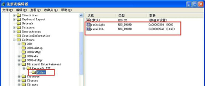 WinXP系統(tǒng)玩War3時(shí)不能全屏怎么辦?