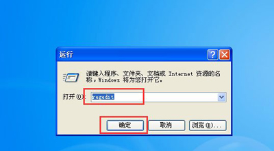 WinXP系統(tǒng)玩War3時(shí)不能全屏怎么辦?