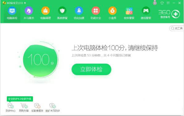 Win7提示W(wǎng)indows延緩寫入失敗怎么辦？