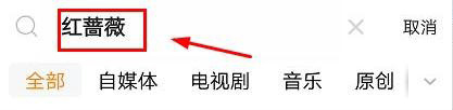 騰訊視頻APP怎么緩存電視劇 騰訊視頻APP緩存電視劇方法