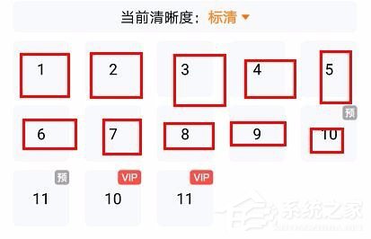 騰訊視頻APP怎么緩存電視劇 騰訊視頻APP緩存電視劇方法