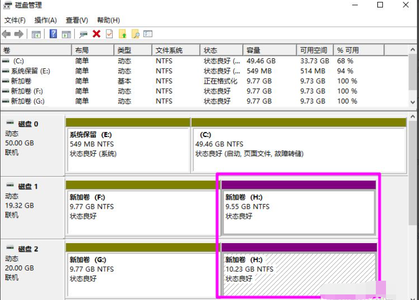 Win10磁盤新建跨區卷灰色怎么回事？如何新建跨區卷？