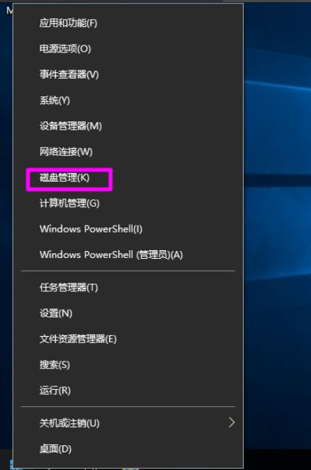 Win10磁盤新建跨區卷灰色怎么回事？如何新建跨區卷？