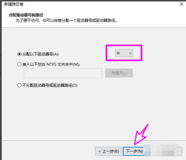 Win10磁盤新建跨區卷灰色怎么回事？如何新建跨區卷？