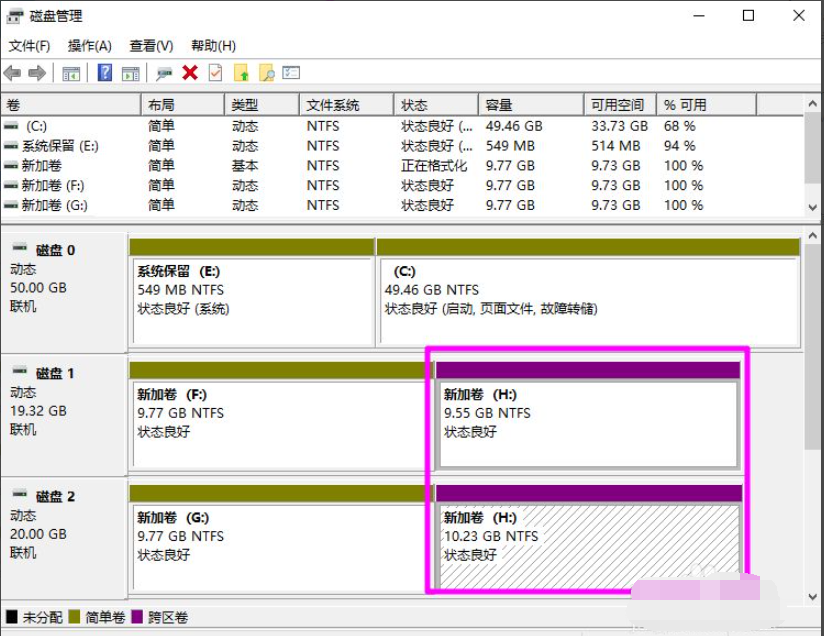 Win10磁盤新建跨區卷灰色怎么回事？如何新建跨區卷？