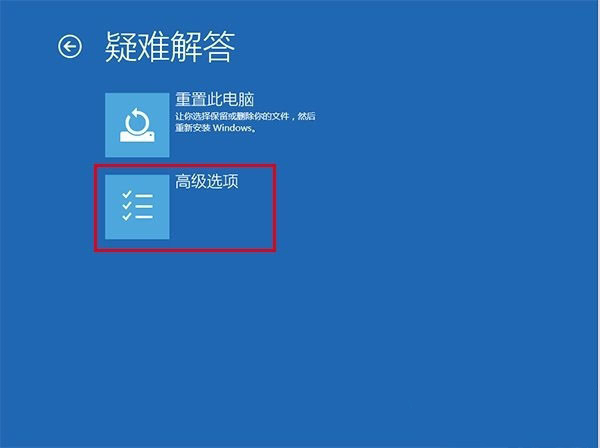 Win10專業(yè)版電腦安全模式都進不去怎么辦？