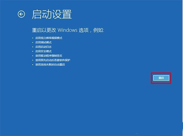 Win10專業(yè)版電腦安全模式都進不去怎么辦？