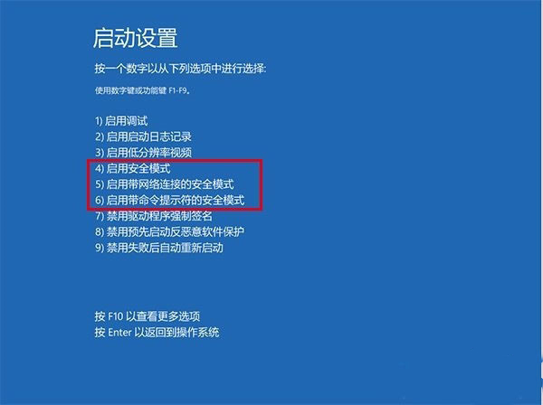 Win10專業(yè)版電腦安全模式都進不去怎么辦？