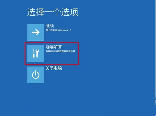 Win10專業(yè)版電腦安全模式都進不去怎么辦？