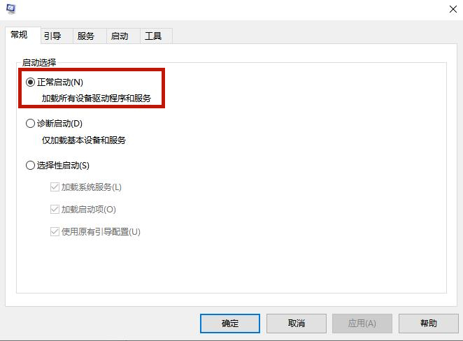 Win10專業(yè)版電腦安全模式都進不去怎么辦？