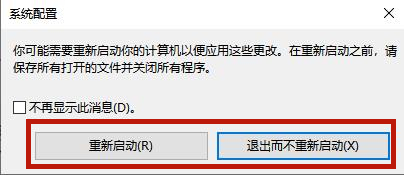 Win10專業(yè)版電腦安全模式都進不去怎么辦？