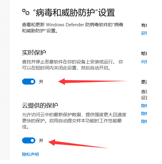 Win10的windows安全中心怎么關閉?安全中心關閉的方法