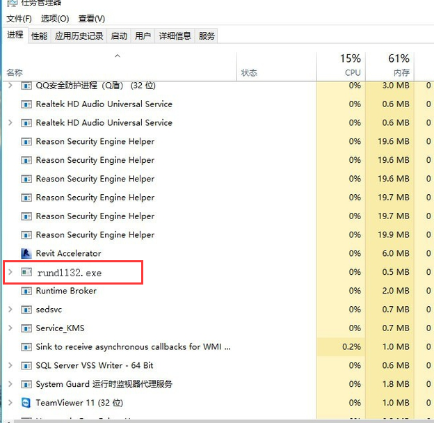 Win10專業版無法彈出U盤怎么回事？