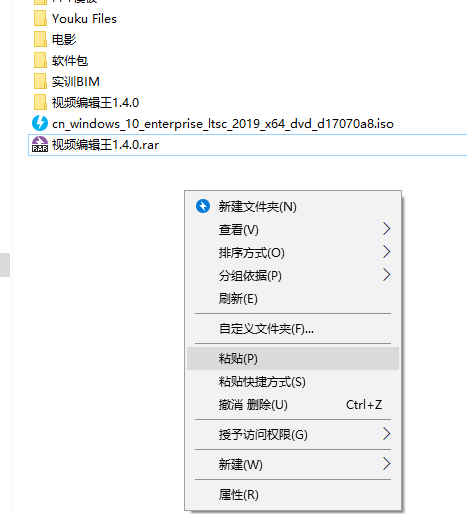 Win10專業版無法彈出U盤怎么回事？