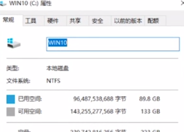 Win10電腦經常死機是什么原因?