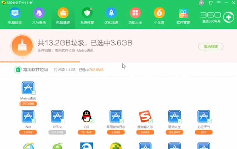 Win10電腦經常死機是什么原因?