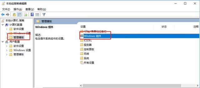 Win10自動(dòng)更新關(guān)閉了過幾天又自動(dòng)開啟了怎么辦？