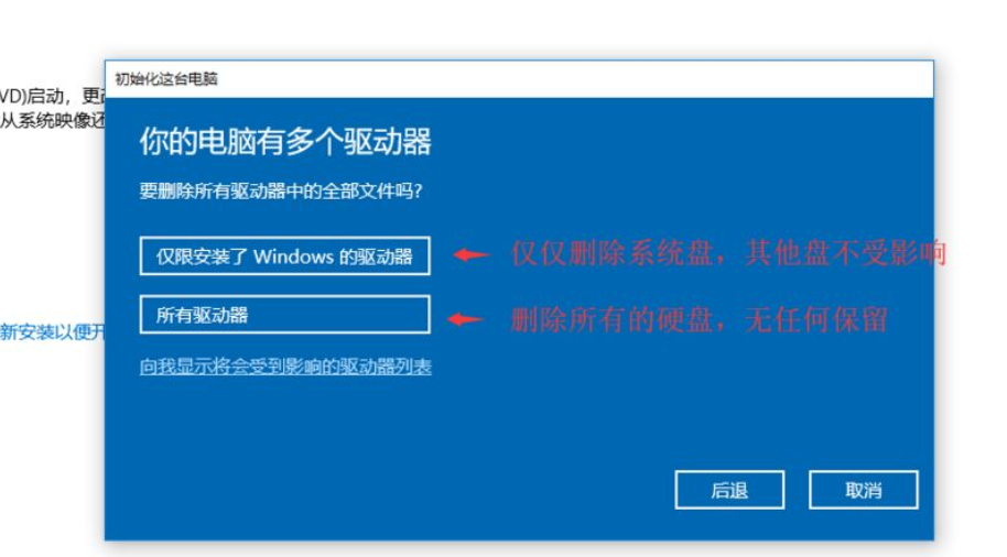 Win10系統進不去注冊表無法恢復出廠設置怎么辦？