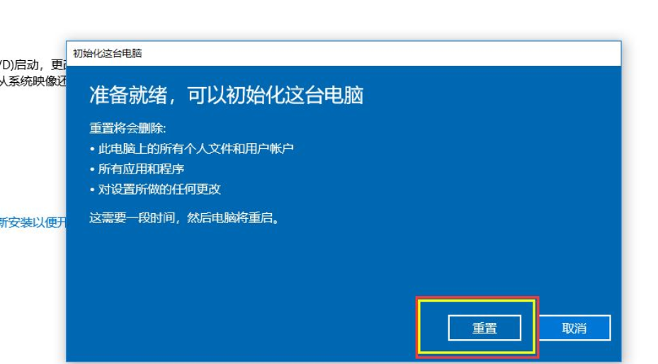 Win10系統進不去注冊表無法恢復出廠設置怎么辦？
