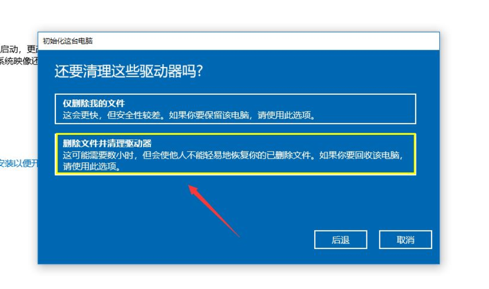 Win10系統進不去注冊表無法恢復出廠設置怎么辦？