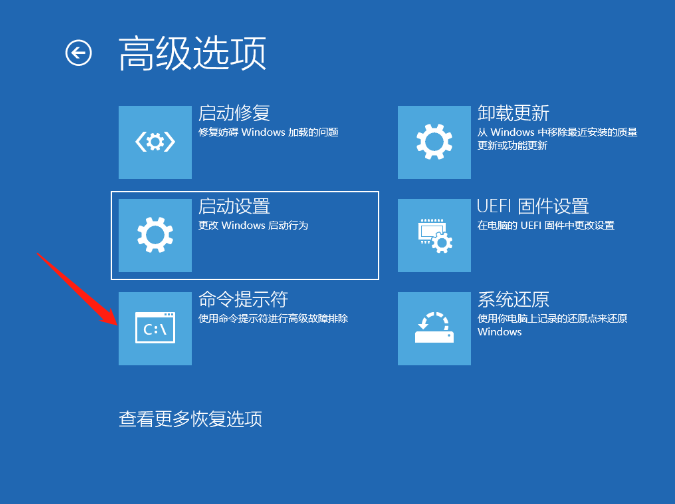Win10電腦卡機遇到藍屏代碼0xc000014c應該怎么辦？