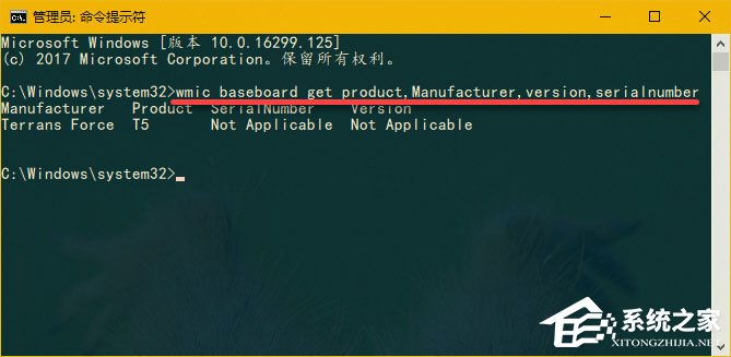 Win10中WmiPrvSE.exe是什么進程？WMI Provider Host占用很高CPU怎么辦？
