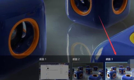 Win10專業版虛擬桌面有什么用？Win10專業版虛擬桌面快捷鍵設置