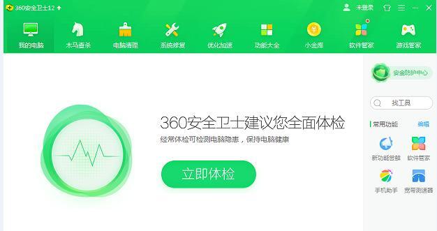 Win10專業版Steam平臺打不開怎么辦？