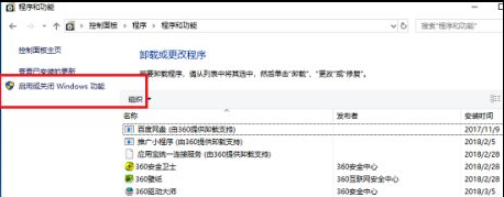 Win10系統(tǒng)怎么運(yùn)行Win7系統(tǒng)的游戲?