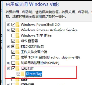 Win10系統(tǒng)怎么運(yùn)行Win7系統(tǒng)的游戲?