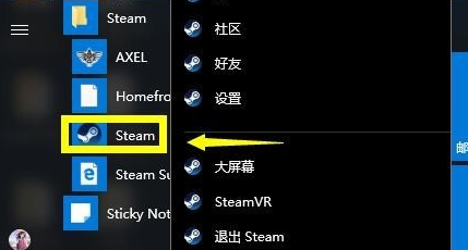 Win10無法連接steam網絡怎么辦？Win10無法連接steam網絡的解決方法