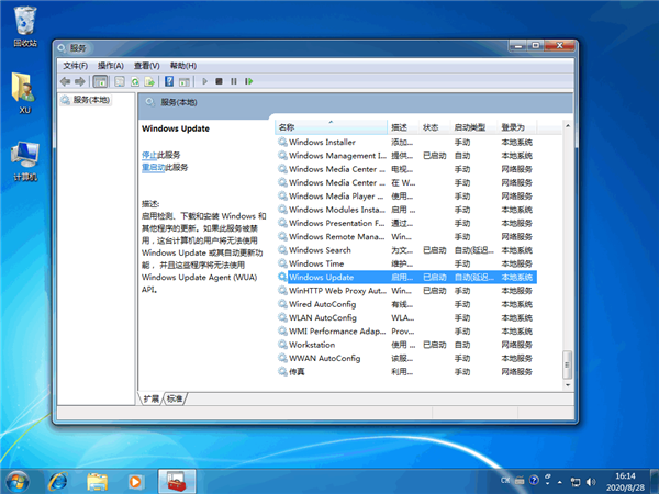 Win7一直卡在還原更改怎么辦？Win7一直卡在還原更改解決方法
