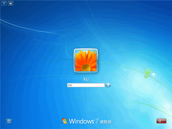 Win7一直卡在還原更改怎么辦？Win7一直卡在還原更改解決方法