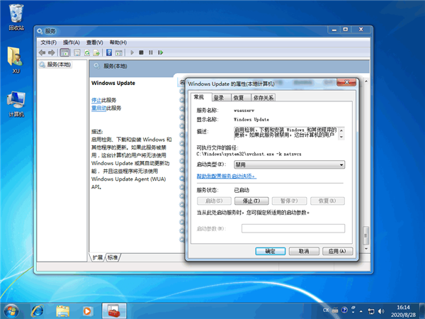 Win7一直卡在還原更改怎么辦？Win7一直卡在還原更改解決方法