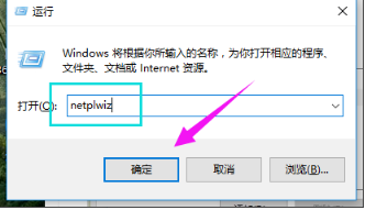 Win10怎么刪除管理員賬號?Win10刪除管理員賬號操作步驟